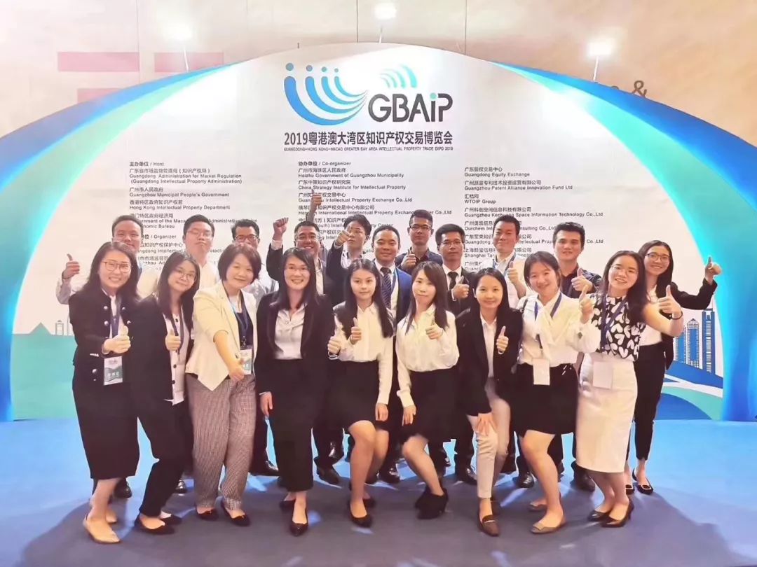 三环亮相2019知交会，助力知识产权创新发展