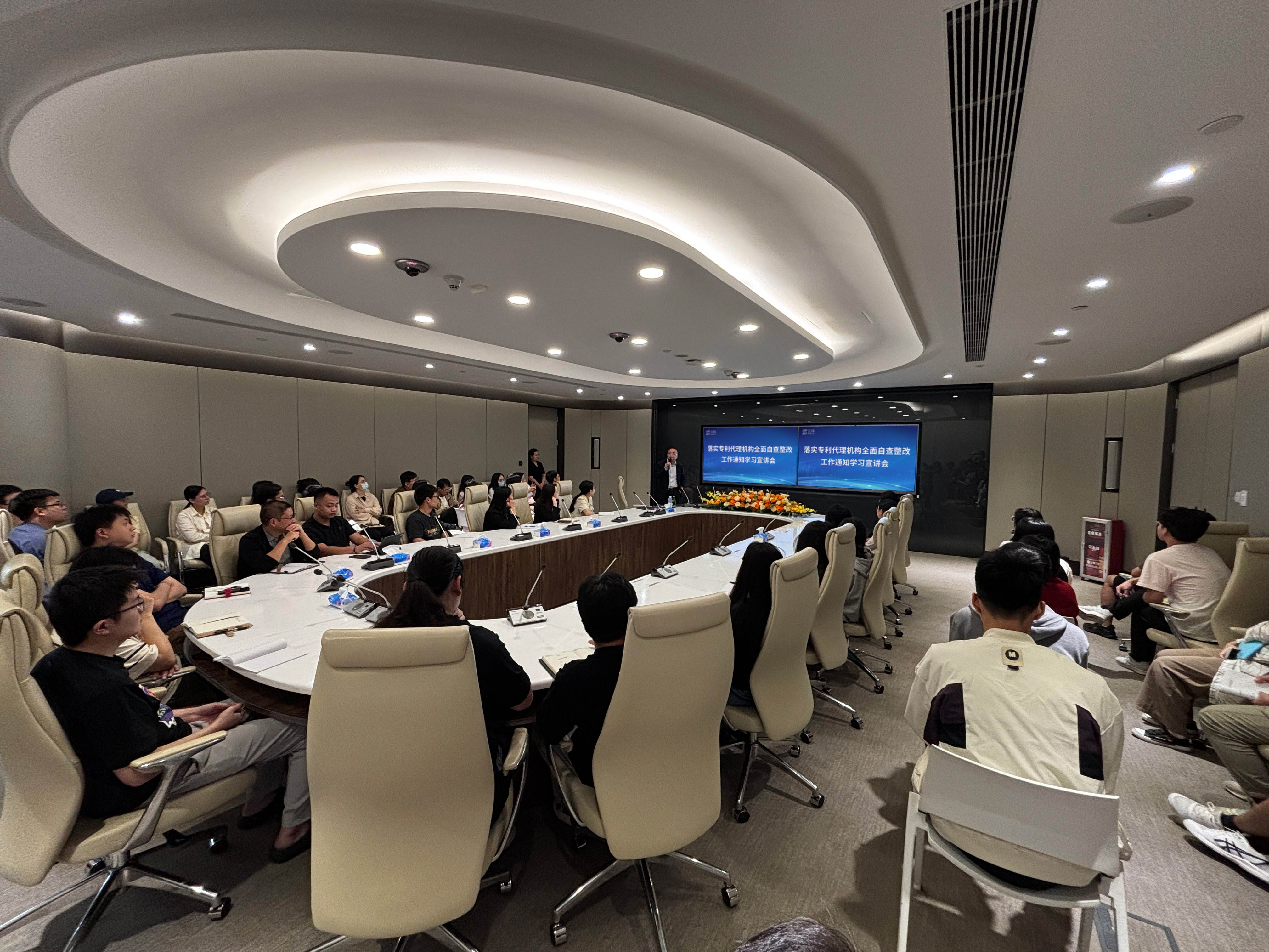 全面筑牢业务合规根基，深入推进企业高质量发展