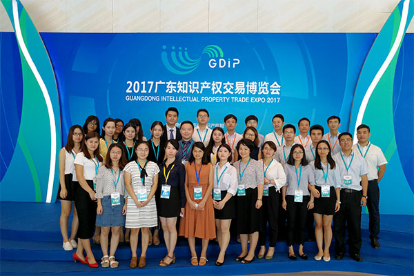 知交会满载而归，三环签约入驻广州开发区，成功助力知识产权拍卖会